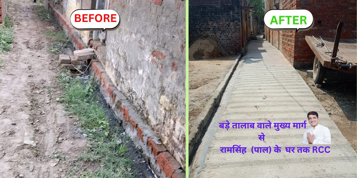 RCC road