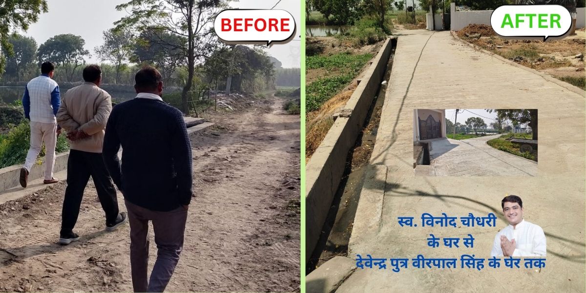 RCC road