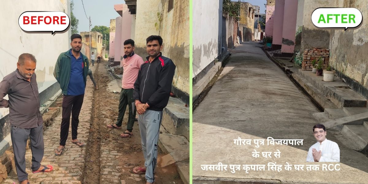RCC road