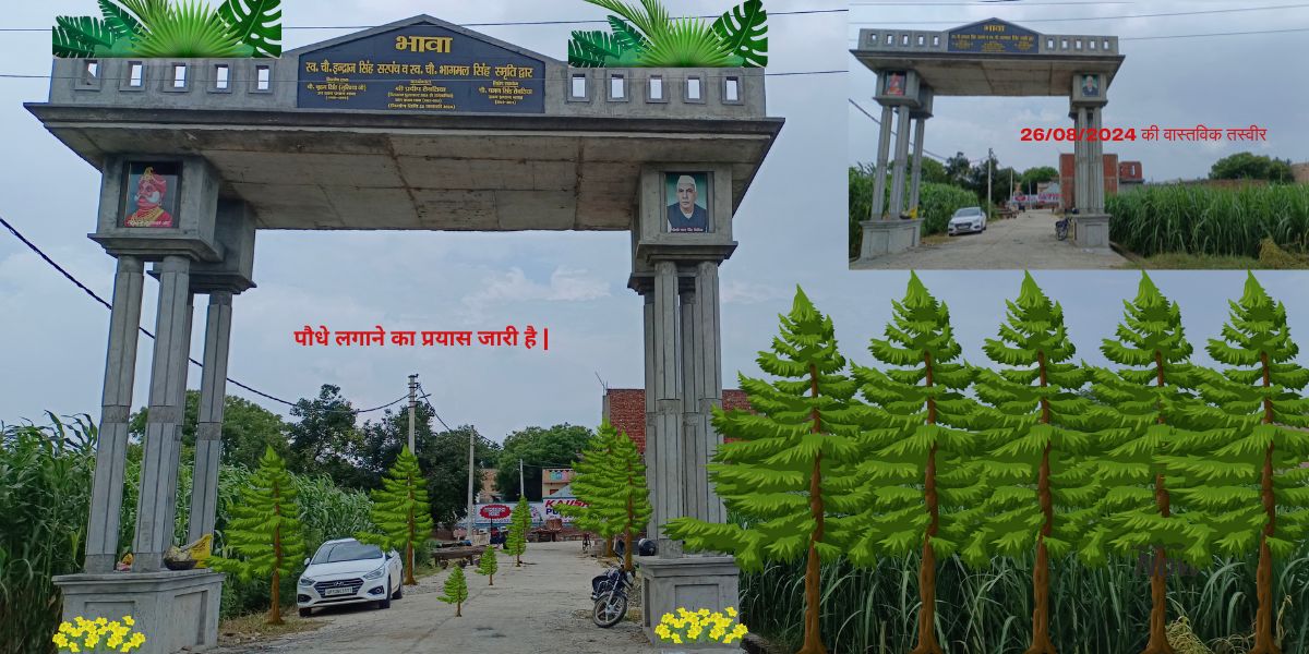 VILLAGE GATE