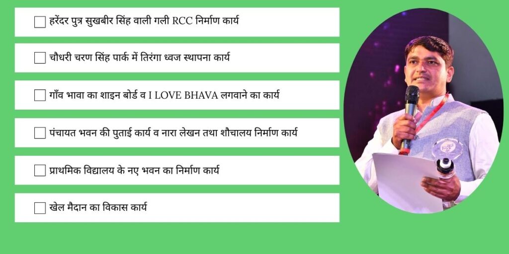 कार्य योजना