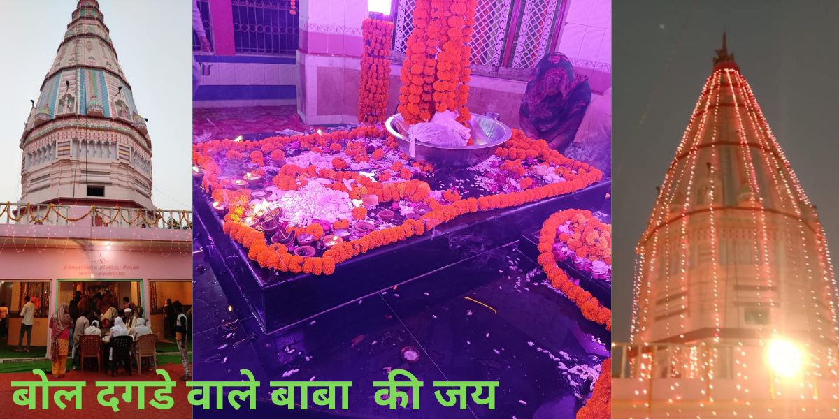 दगडे वाले बाबा
